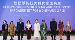 CGTN: Peng Liyuan, teknoloji yoluyla kadınlar ve kız çocukları için daha fazla fırsat yaratılması yönünde çağrıda bulundu