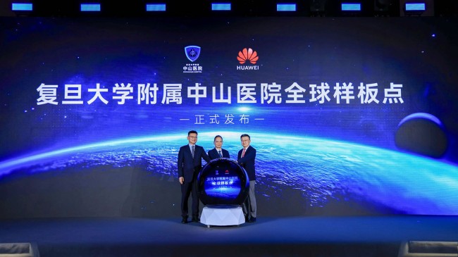 Huawei ve Zhongshan Hastanesi, Sağlık Hizmetleri Zekası için Küresel Bir Vitrin Açıyor