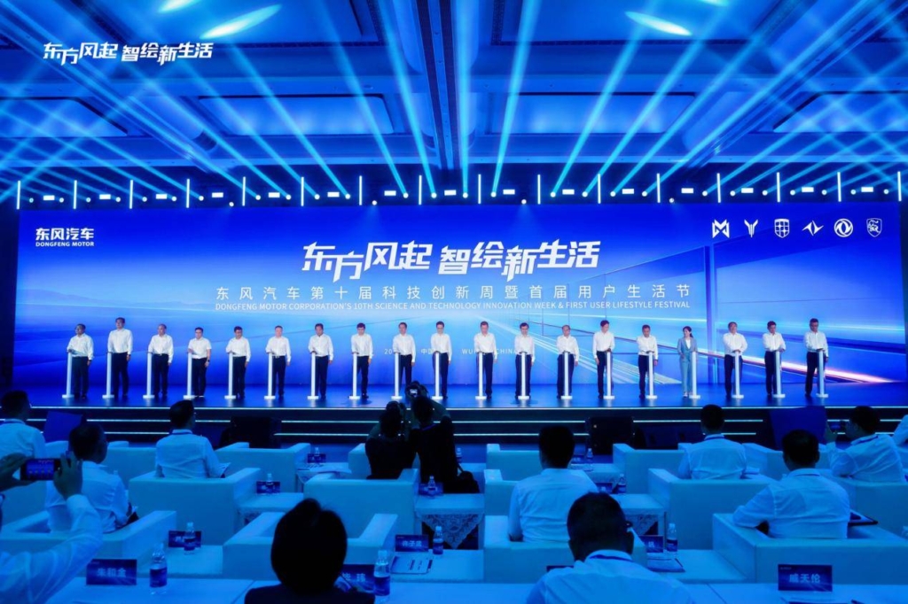 Dongfeng Motor Wuhan’da Düzenlenen Etkinlikte Küresel Büyüme ve Sıfır Karbon Planlarını Açıkladı